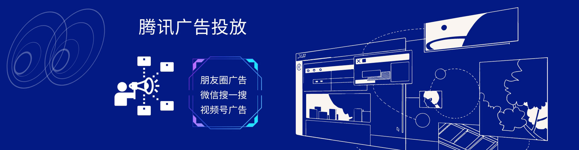 宝坻信息流平台